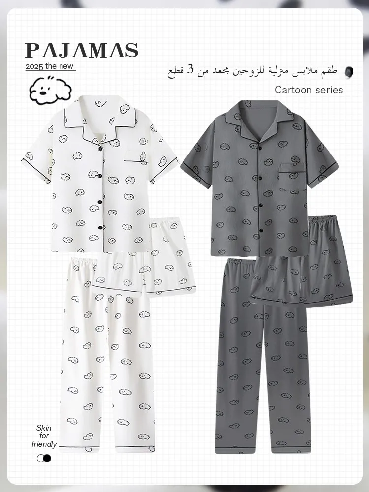 

Хлопковый комплект для пар Cloud Or Sve, летний тонкий комплект домашней одежды с принтом маленькой собаки для мужчин и женщин