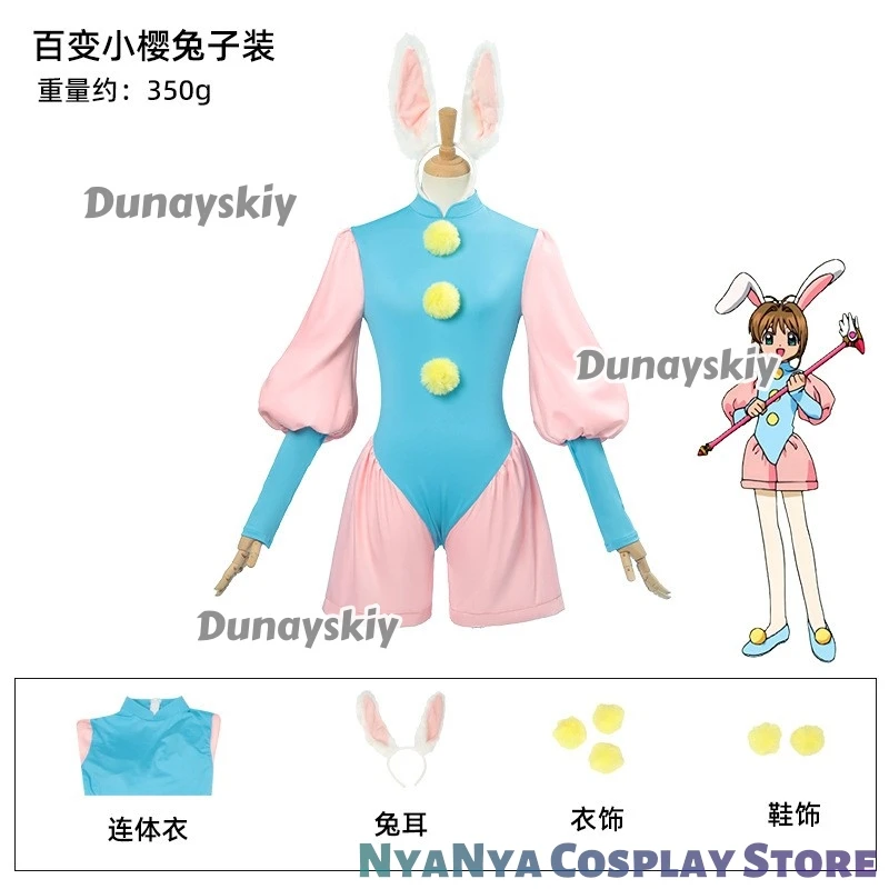 Card Captor Sakura Sakura Kinomoto magic bunny cosplay 코스프레 anime Pink Sexy Clothing Festival Party Show Rave Dance Outfit