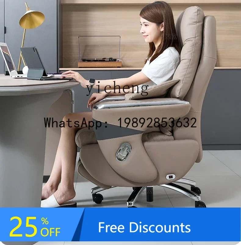 reclining chair home business computer comfortable sedentary president executive chair boss office