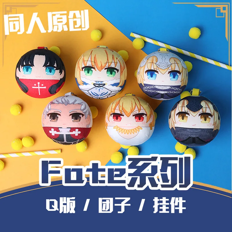 7.5CM So Cute Fate FGO Stay Night Joan of Arc Saber Plush Pendant My King Gilgamesh Tohsaka Rin Keychain Pillow