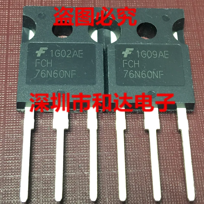 

FCH76N60NF TO-247 600V76A