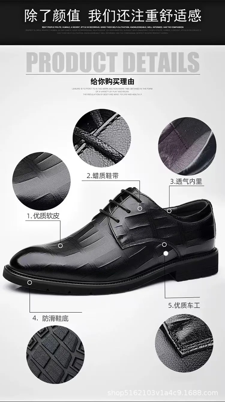 2026 Frühling Herbst Herren Schnürschuhe Business Casual Kunstleder Schuhe Geprägtes Design Versteckter Absatz Bequeme Anzugschuhe – Detail 5