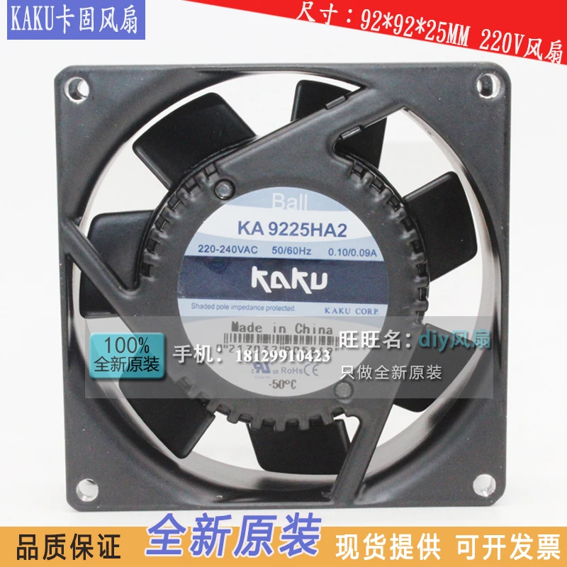 

NEW FOR KAKU KA9225HA2 AC220V 0.10A 9CM Ball bearing cooling fan