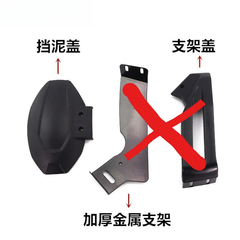 

Suitable for MSX125 MSX125SF modified accessories rear fender water retaining tile rear sand fender only plastic baffle
