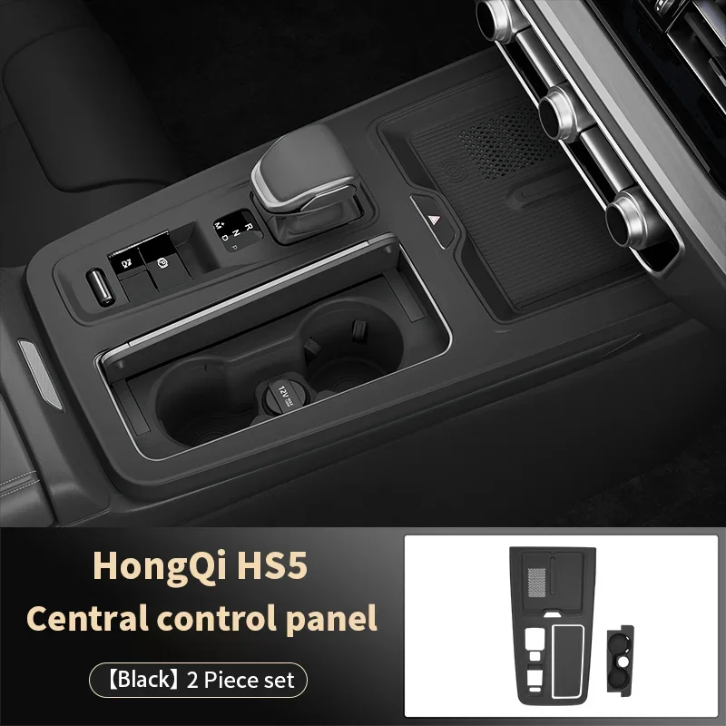 

For Hongqi HS5 Center Console Silicone Mat Set, Wireless Charger Pad, Gear Panel & Cup Holder Protective Covers, Interior Modifi