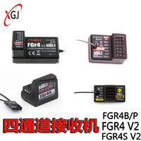 Flysky Nb4 Remote Controller Receiver For Fs Fgr4 V2 Fgr4p Fgr4s V2 Fgr4b High Precision Rc Transmitter For Fgr4 V2 Fgr4p Fgr4s