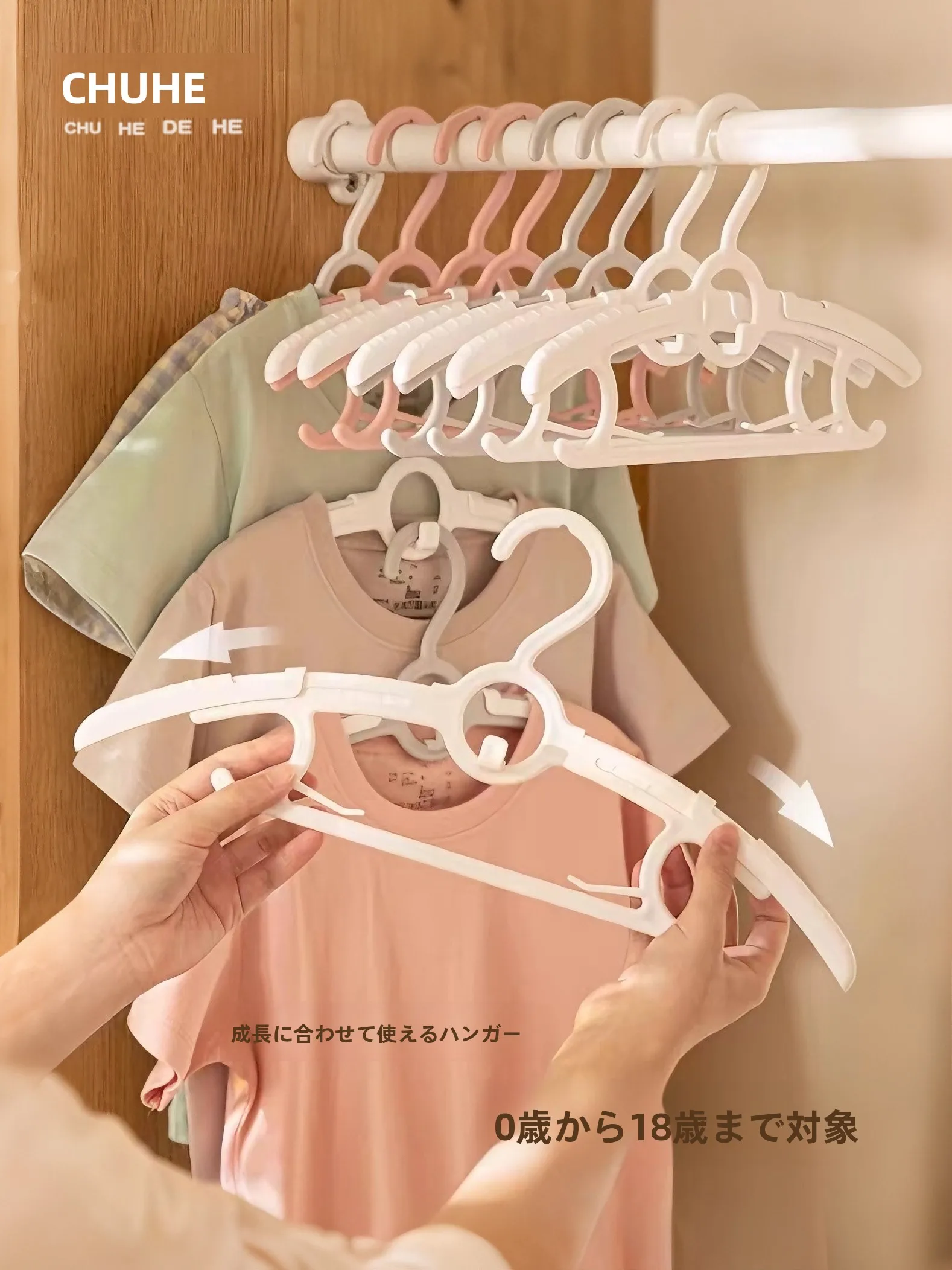 

Детская вешалка для одежды, нескользящая, для домашнего использования, регулируемая, для новорожденных, специальная.