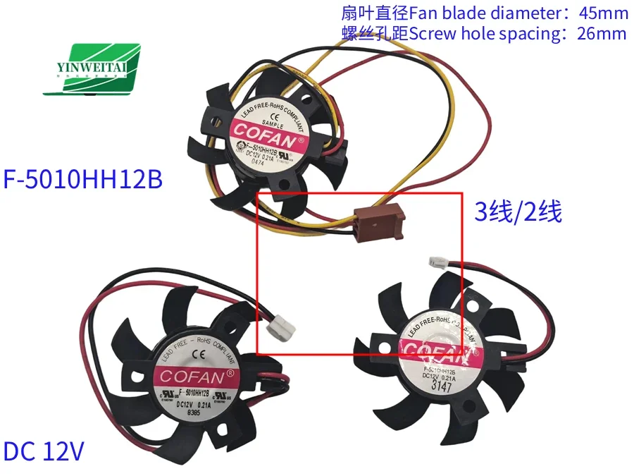 Fan for COFAN F-5010HH12B 5010 12V  5010 5CM 12V 0.21A Server fan