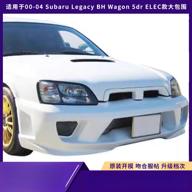 Suitable for 00-04 Subaru Legacy BH Wagon 5dr ELEC model, 5-piece body kit