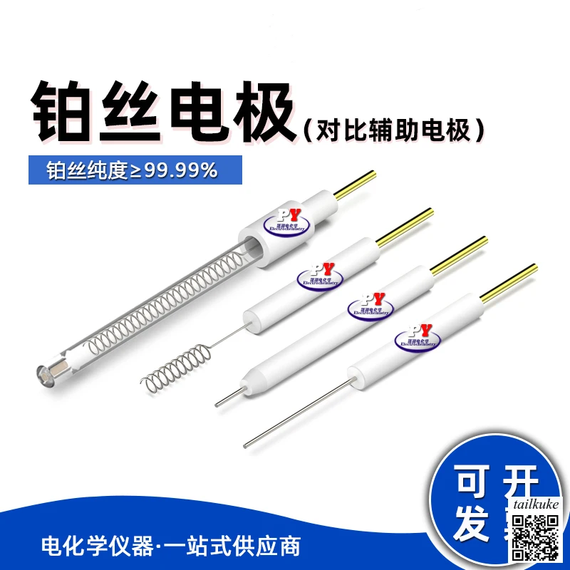 

Platinum Wire/column/ring Electrode/salt Bridge/PTFE/PEEK/CHI115 Comparative Auxiliary Electrode