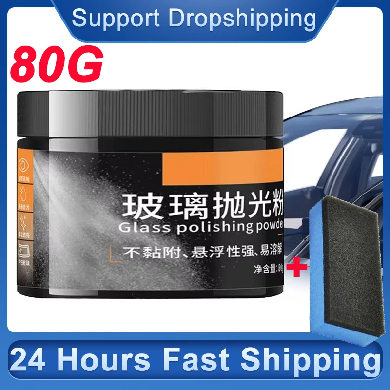 

80g Car Scratch Repair Polishing Powder Glass Polishing Cerium Oxide Multifunctional Car Paint Care Cleaning Scratch Repair