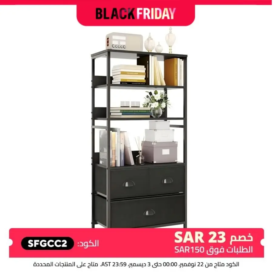 4-Tier Storage Shelf ,3 Drawers,Black Metal Frame with Wood TopIdeal, Living Room, Office, Bedroom, and Kitchen,120x58x29cm