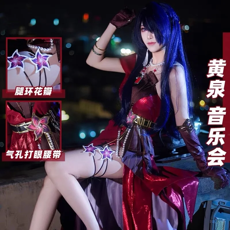 

Honkai: Star Rail Raiden Bosenmori Mei женский костюм для косплея Cos Game аниме вечерние униформа Хэллоуин играть ролевая одежда одежда