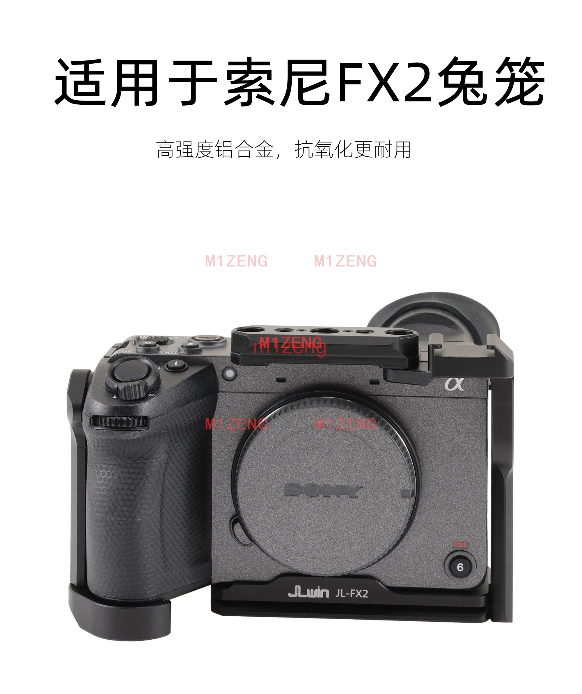 

Быстросъемная L-образная пластина, клетка для кроликов, ручка для установки, пленка, кронштейн для поддержки рук, стабилизатор для штатива для камеры Sony FX2, Arca-Swiss