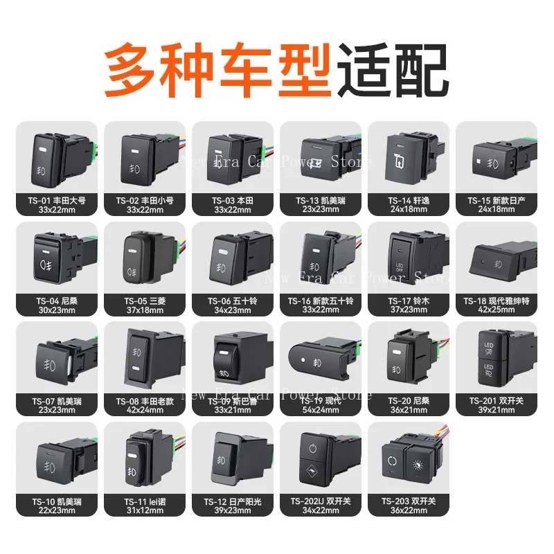 مفتاح ضوء الضباب للسيارة مناسب لأزرار تويوتا هوندا نيسان رينو ميتسوبيشي ايسوزو هيونداي #4