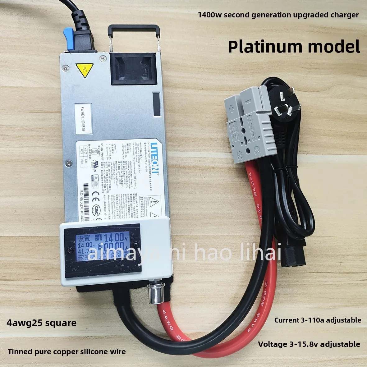 

12V charger 110A high power 1400W14.6V lead acid lithium iron phosphate charger car voltage regulation programming