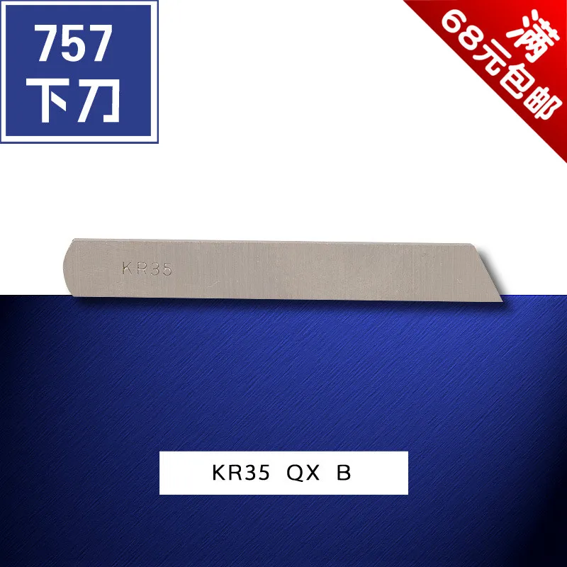 Kr35 Qx B Strong Le… - image