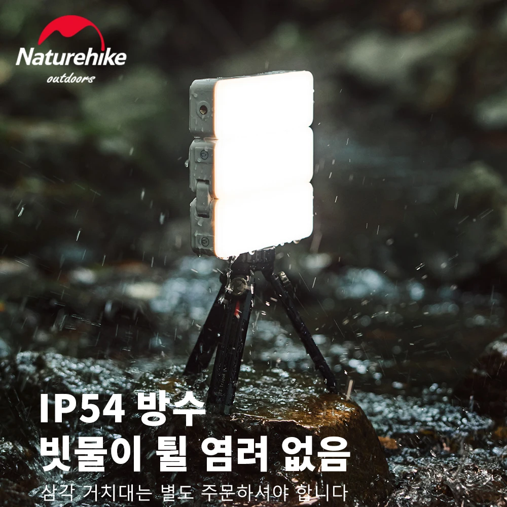 

Naturehike LED Camping Lights Rechargeable Outdoor Hanging Tent Lights Portable Fill Light Work Maintenance Lighting Emergency