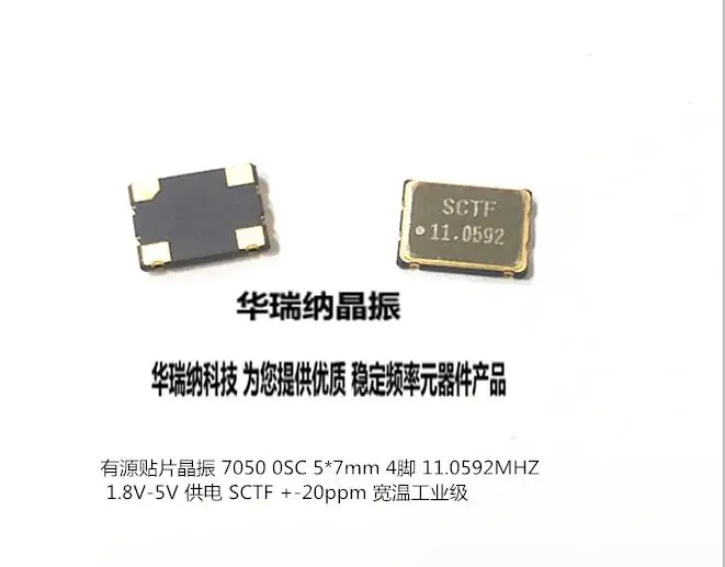 

20 шт./лот S7D11.059200B20F30T 3,3 В OSC 7050 11,0592 МГц SCTF чипы электронные новые