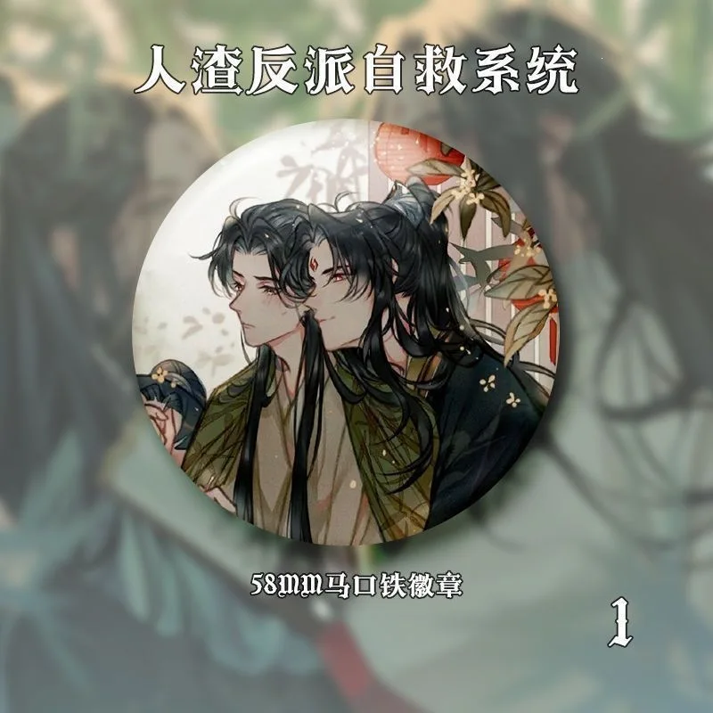 Scum Villain Self Saving System Anime Brooch Shen Qingqiu Luo Binghe Cosplay Costume Badge Lapel Decorative Pins Accessories
