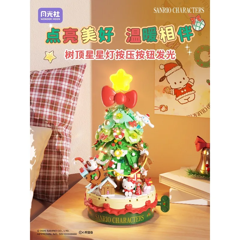 

Wonder Moon Sanrio Hello Kitty Рождественская елка Строительный блок Музыкальная шкатулка Cinnamoroll Орнамент Зимний подарок для друзей