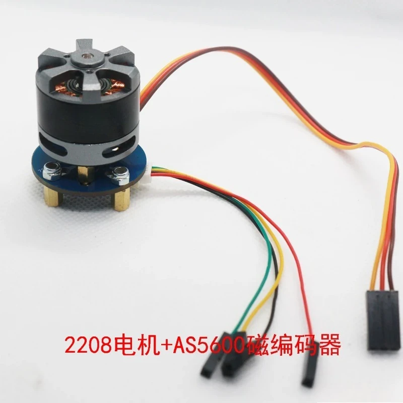 C2208-100T Outer Rotor BLDC Gimbal Motor, DC Brushless Motor with Lead Wires