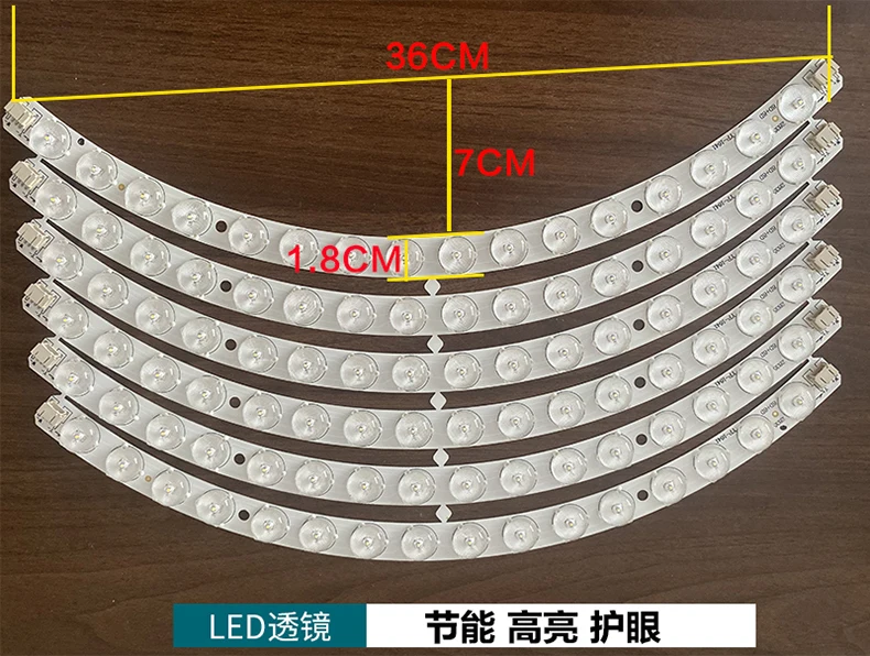 Fan Light LED Light Source Round Ceiling Light arc Shaped Light Board Two-color Three-segment Dimming Warm White Light