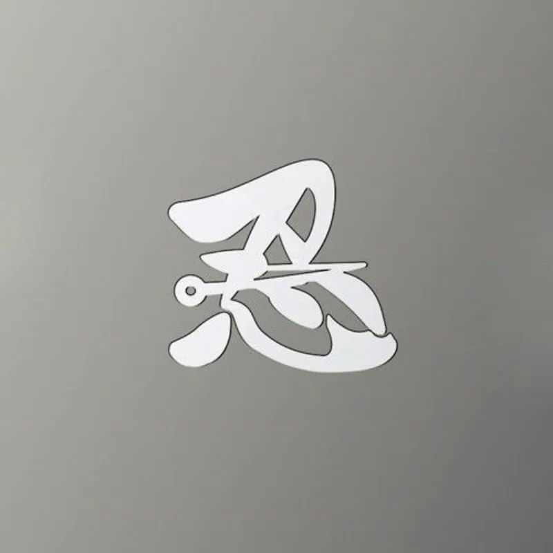 Naruto Uzumaki und Naruto Uchiha Sasuke Anime periphere kreative Persönlichkeit Cartoon DIY Computer Metall dekorative Aufkleber