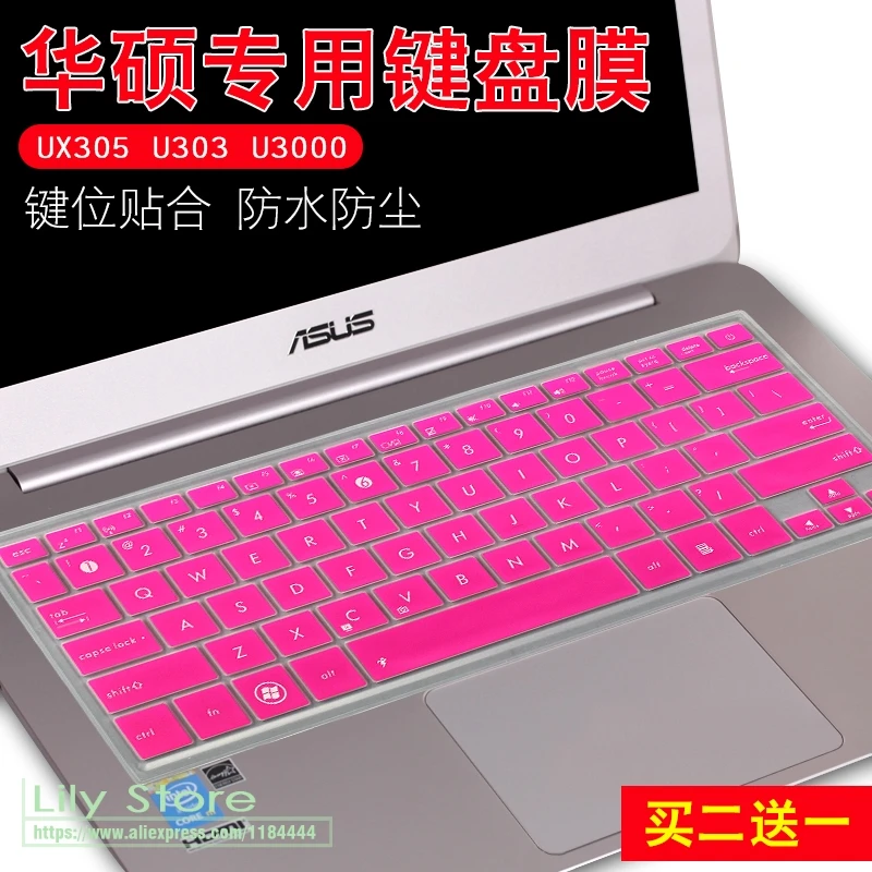 

Защитный чехол для клавиатуры для Asus 13 14 дюймов UX410UA UX410UQ UX330CA UX330UA UX310UA UX310UQ UX360UA TP301UA TP301UJ Q324UA