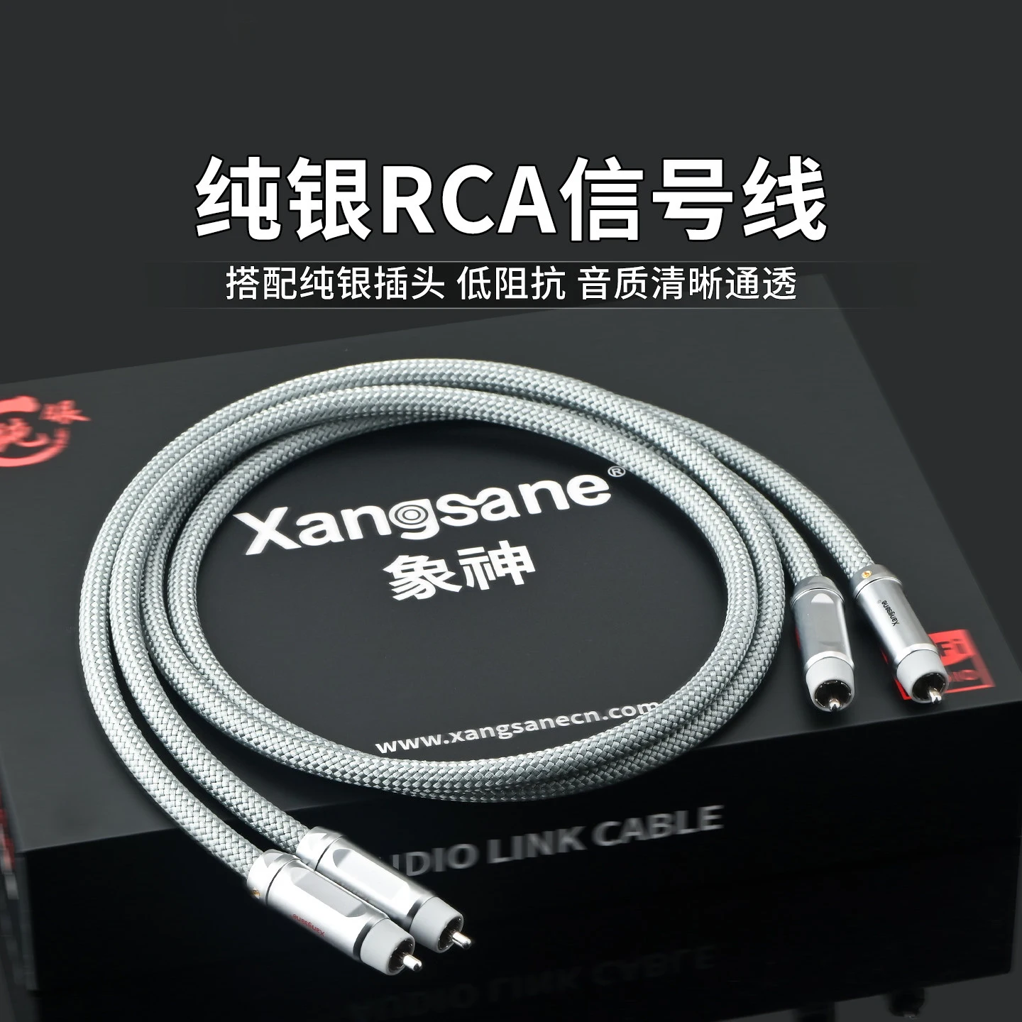 Xangsane Elephant God Audiophile Pure Silver RCA Cable, Audio Lotus Connector Wire for CD Player, Amplifier & DAC