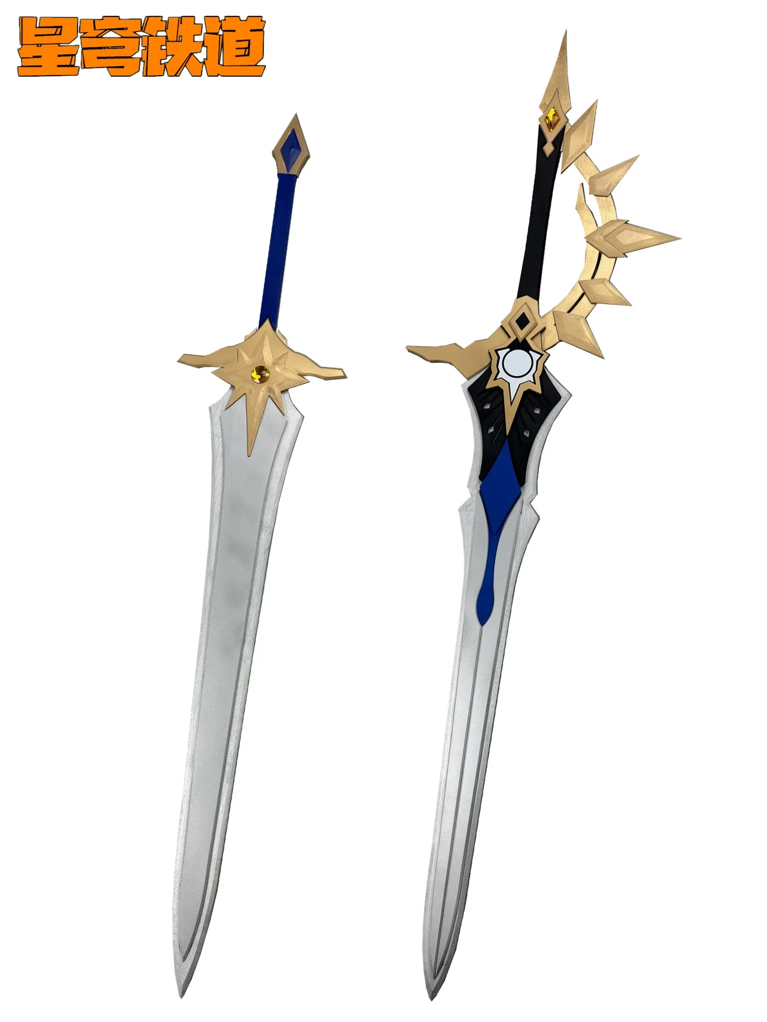 Game Honkai: Star Rail  Phainon Sword Cosplay Props Halloween Christmas Fancy Party Costumes Accessories