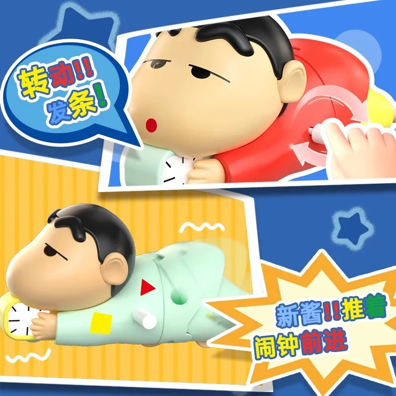 Crayon Shin-Chan Uhrwerk Modell Moving Blind Box Kreative Krabbeln Spielzeug Animation Peripherie Sammlung Tisch Flut Spielen Gifs