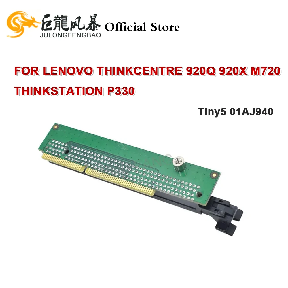 New 01AJ940 Tiny5 PCIE16 For Lenovo ThinkCentre 920Q 920X M720 ThinkStation P330 Expansion Graphic Card
