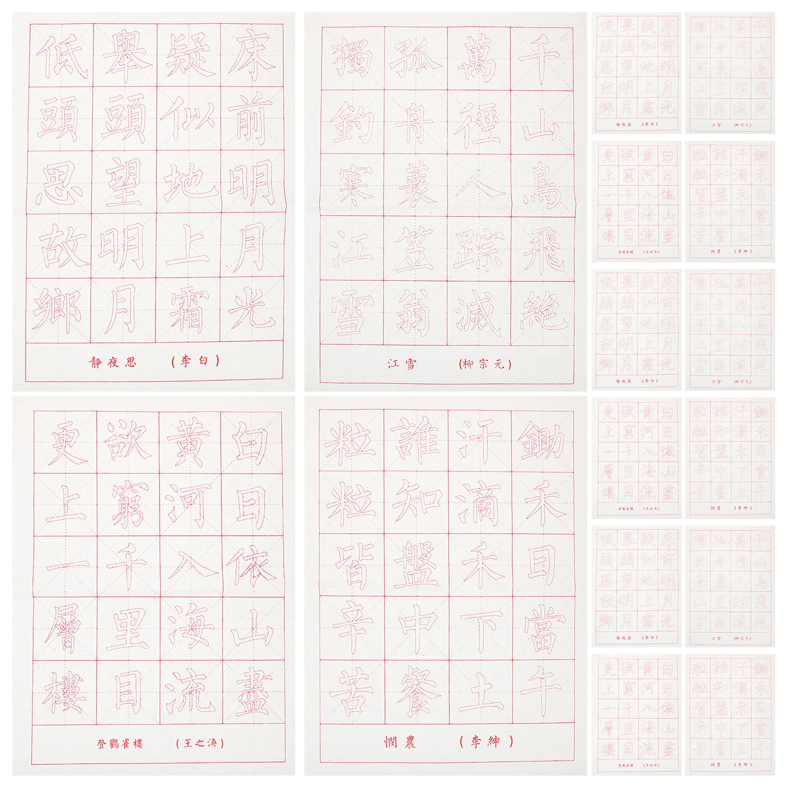 30 Sheets Chinese Calligraphy Copy Paper Hand Writing Practice Book Thickened Durable Ink Holding No Fading Calligraphy Writing