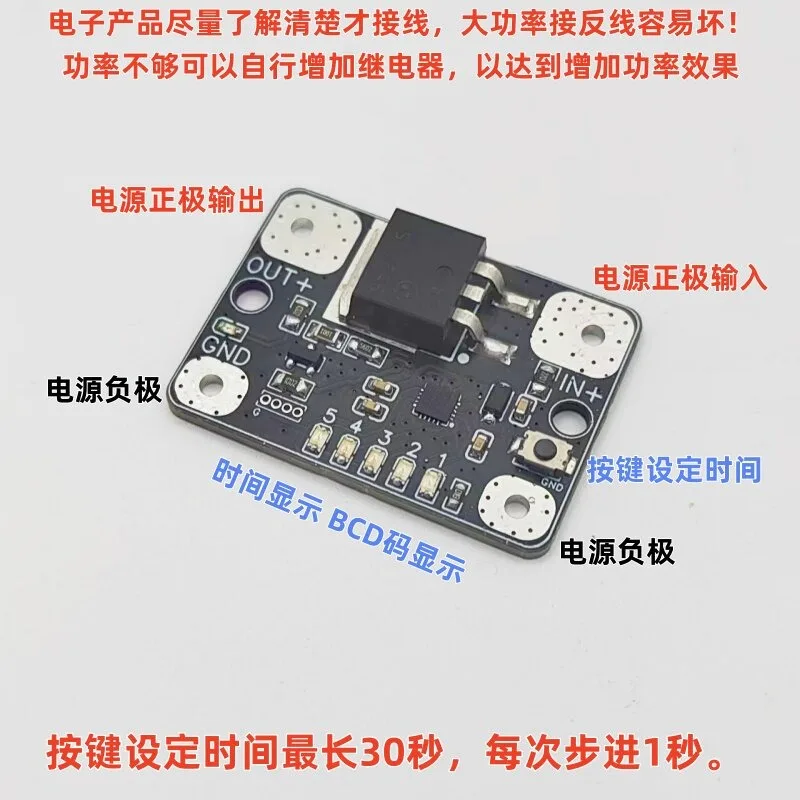 Electronic Delay Module, Positive Delay Control, Power Delay Control Switch