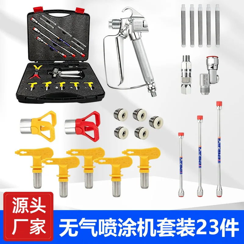 For foreign trade cross-border airless spraying machine spray gun set spray gun extension rod nozzle holder 23-piece set accesso