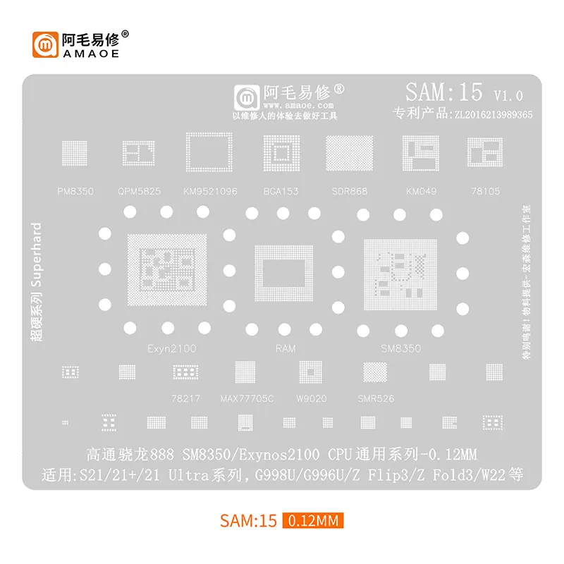 

AMAOE For Samsung S21 Ultra S21+ G998U G996U W22 Z Flip3 Fold3 SM8350 Exynos2100 CPU RAM IC BGA Reballing Stencil Net