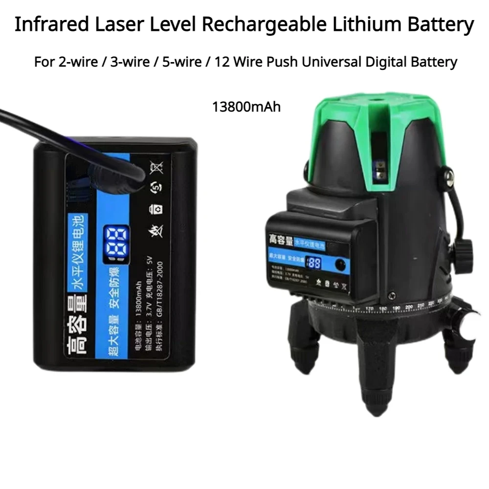 Infrared Laser Level Rechargeable Lithium Battery 13800mAh for 2-wire / 3-wire / 5-wire / 12 Wire Push Universal Digital Battery