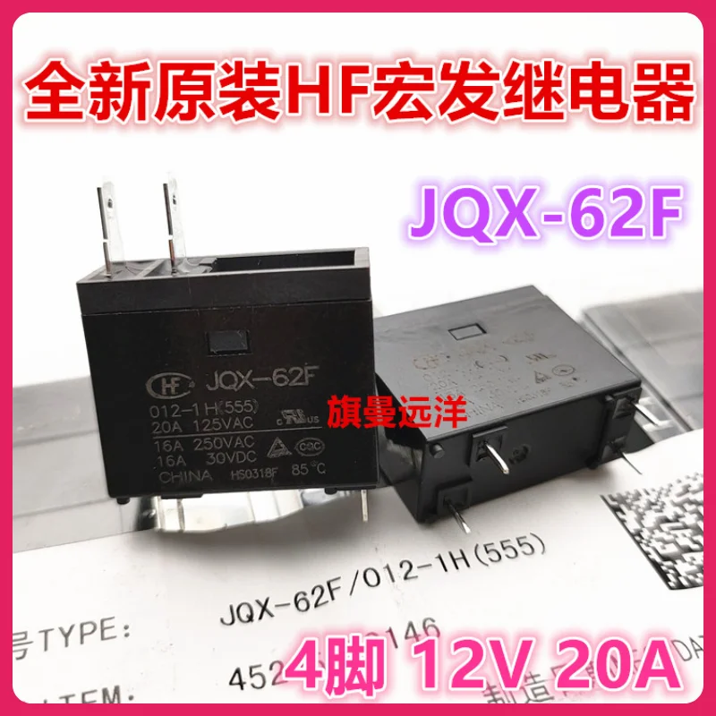 Jqx-62f 012-1h 20a hf62f, conjunto de 5 peças