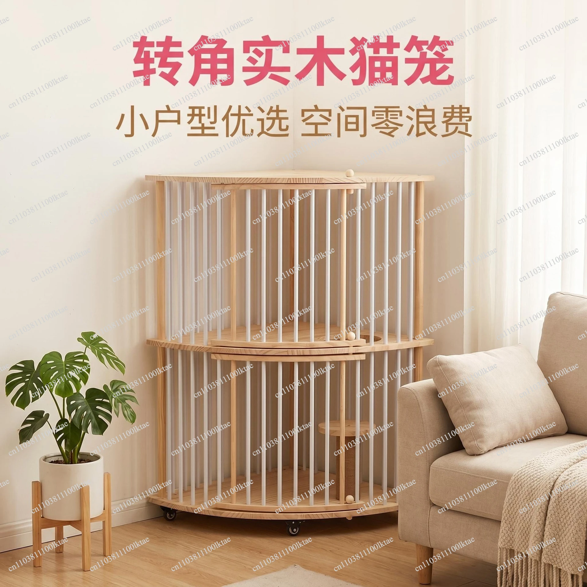 Wall Corner Right Angle Solid Wood Household Indoor Double Layer Cat House