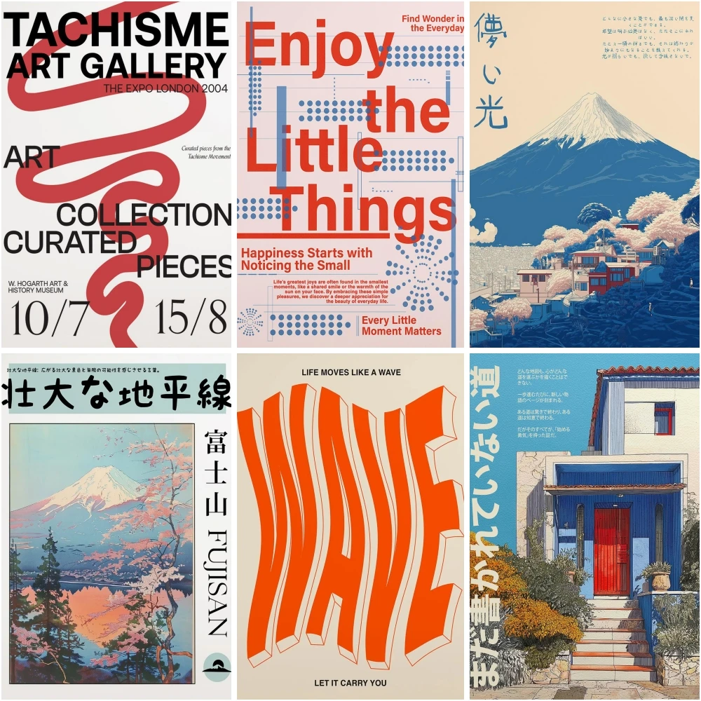Home Decor Exhibition - Japanese Poster Red Scribble Tachisme Wave