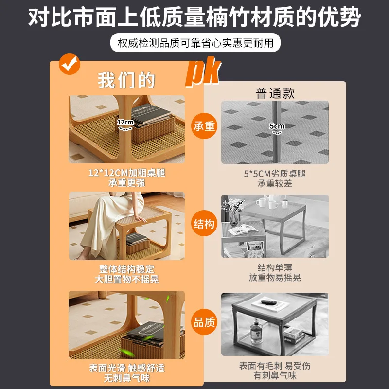Coffee table small apartment living room household Japanese balcony small tea table modern simple rattan solid wood edge square
