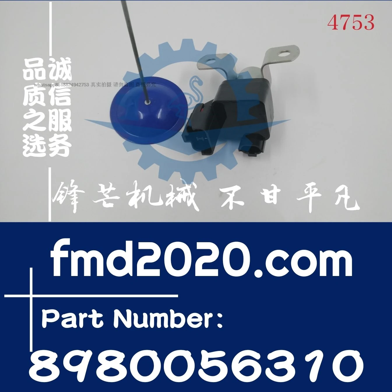 Supply excavator parts relay 898005-6310, 8980056310, 0-25,000-9060