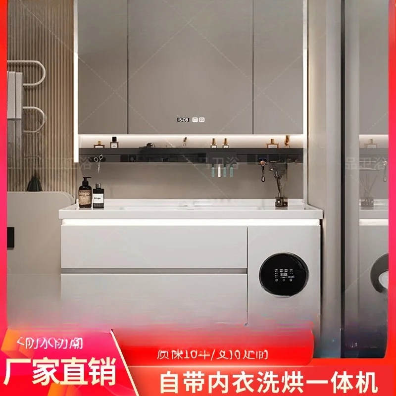 

Встроенный шкаф для мытья и сушки ванной комнаты, многофункциональный унитаз для мытья рук и мытья лица, умывальник с