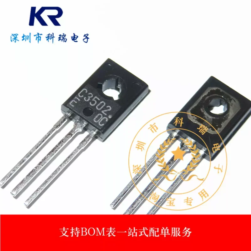 10-100PCS new original 2SC3502-E C3502 TO-126 packaged low-power transistor