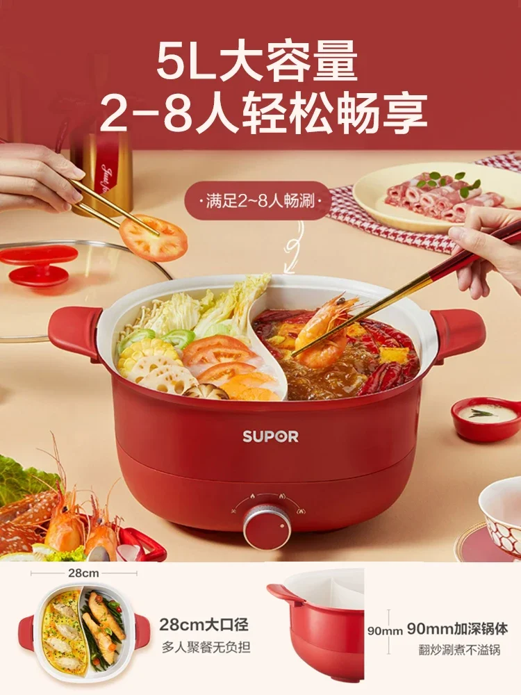 household multifunctional Yuanyang pot integrated electric pot electric pot small electric cooking electric hot pot.