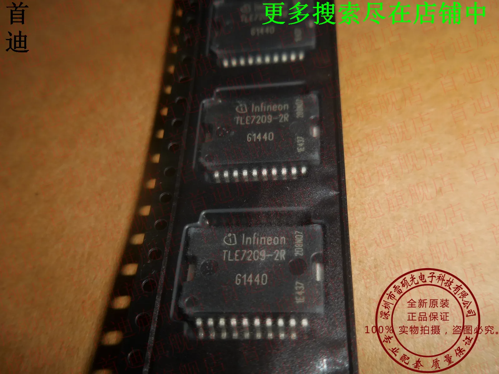 

TLE7209-2R TLE7209 TLE7209-2