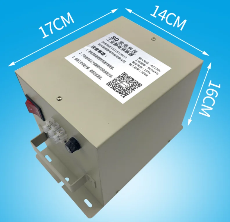 Eliminatore statico della macchina per maschere Dispositivo per eliminare l'elettricazione statica a secco 15kv