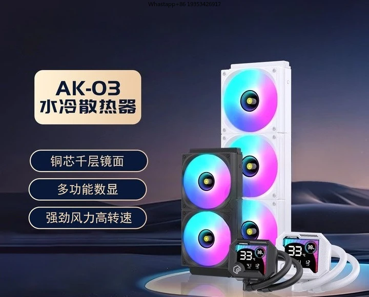 New 360 integrated 240 water-cooled broken code screen suitable for computer is suitable CPU radiator argb temperature display