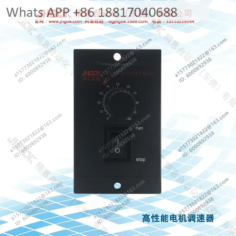 1PC for JKC52 200W AC Micro Motor Governor Single Phase Capacitor Motor Speed Control Instrument